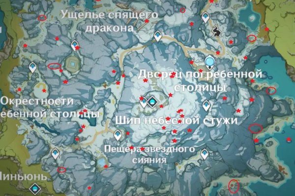 Кракен даркнет аккаунт