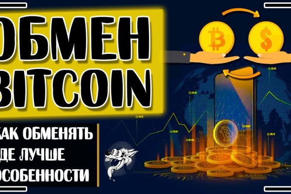 Кракен тор маркет пв