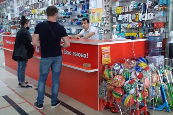 Что продают в кракен маркете