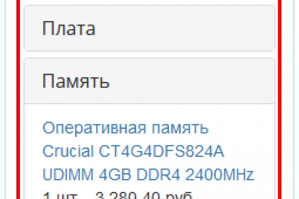 Клир ссылка на кракен 2025