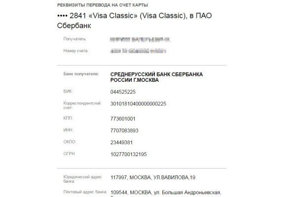 Кракен онлайн