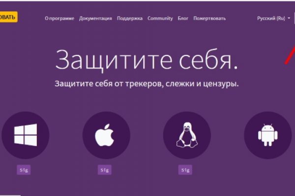 Забыл пароль кракен