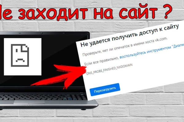 Линк кракена