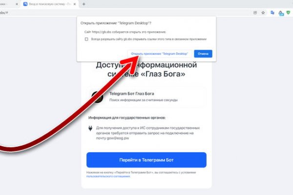 Кракен 12 сайт