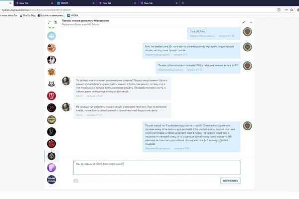 Ссылка кракен kr2web in
