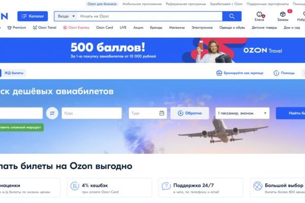 Действующие ссылки на кракен