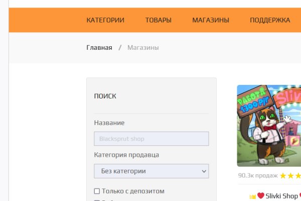 Gidra магазин