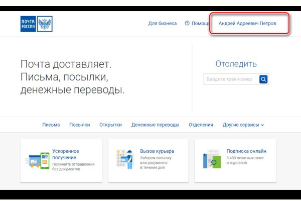 Kraken сайт kraken torion