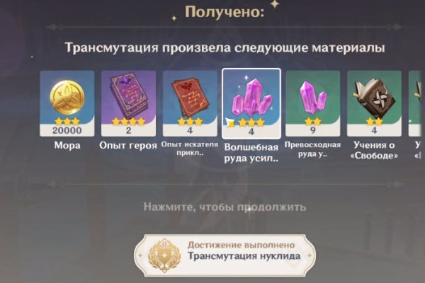 Кракен маркетплейс создатель
