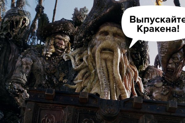 Ссылка на кракен 2krnmarket