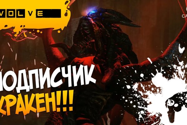 Кракен даркнет krawebes
