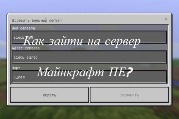 Как зайти на кракен через тор