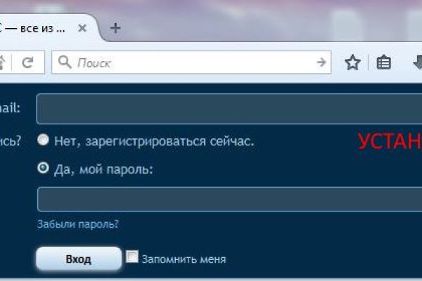 Ссылки на даркнет сайты