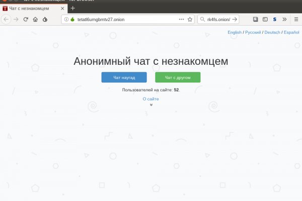 Кракен продажа