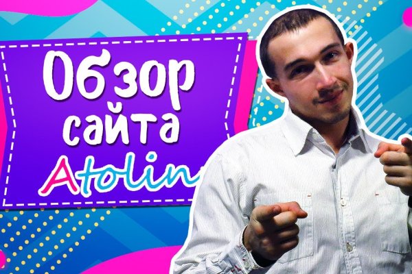 Где найти ссылку кракен