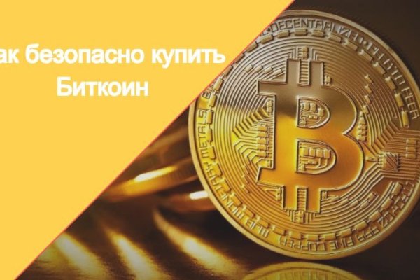 Кракен даркнет только через торг
