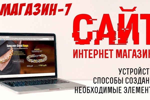 Можно ли восстановить аккаунт в кракен даркнет