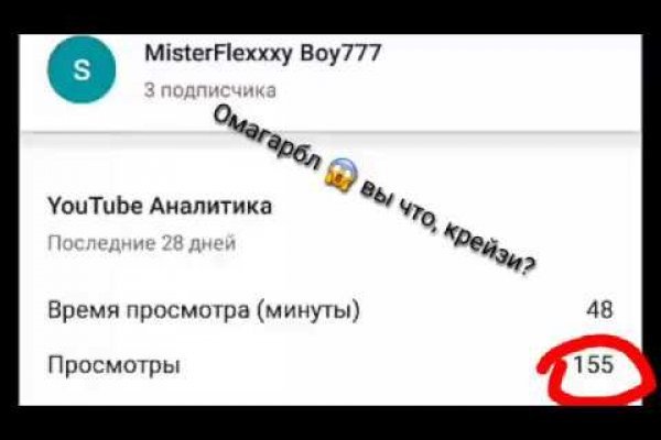 Кракен 9ат
