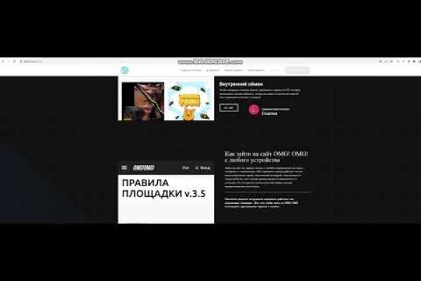 Что за кракен маркет