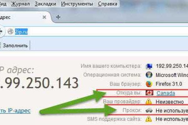 Ссылки мега кракен
