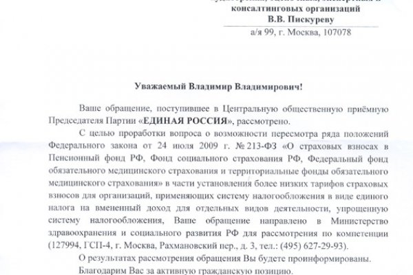 Kraken официальные зеркала