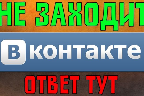 Кракен онлайн