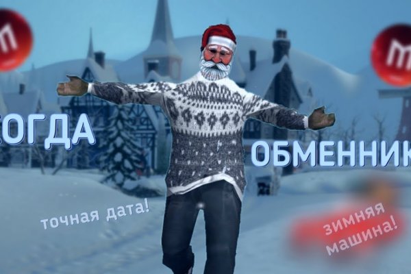 Кракен тор это