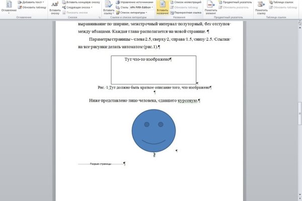 Кракен маркет даркнет только через торг