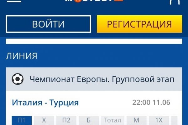 Kraken darknet зеркала кракен обход
