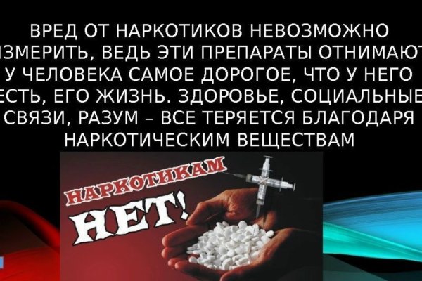 Как вернуть аккаунт кракен