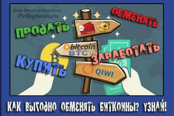 Правильная ссылка на кракен