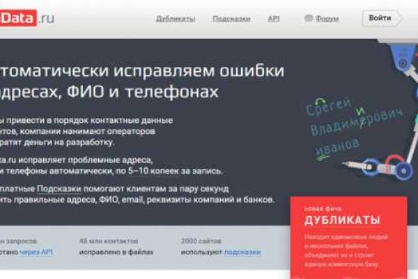 Сайт кракен гидра
