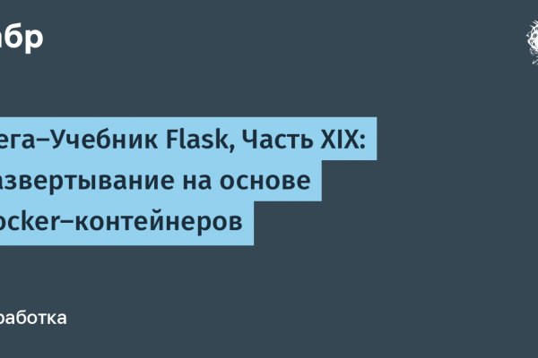 Кракен магазин нарков