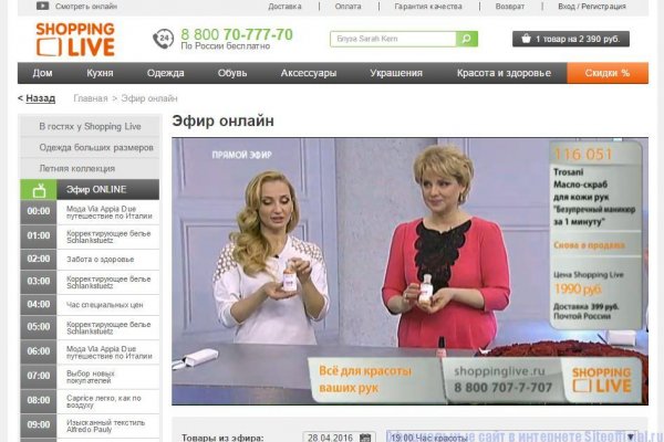 Сайт кракен через тор