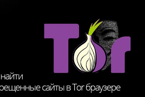 Не могу зайти на сайт кракен