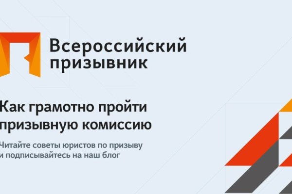 Ссылки на кракена и на мегу