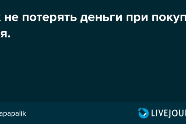 Как пополнить кошелек на кракене даркнет