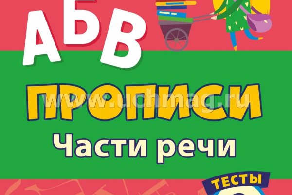 Как зайти в кракен через айфон