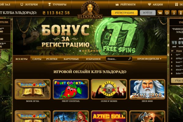 Тор браузер кракен