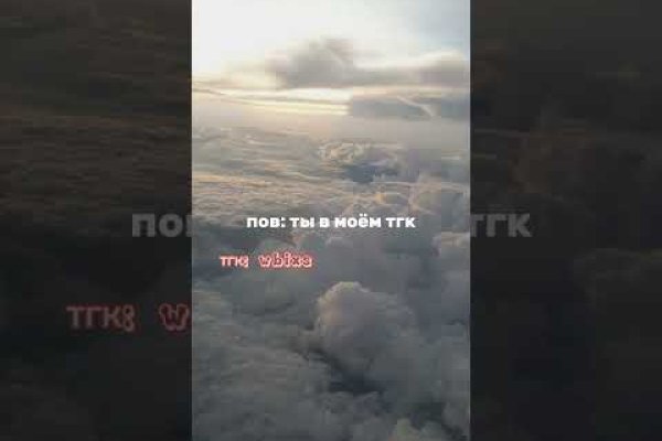 Кракен актуальная ссылка kraken torion net