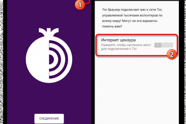 Регистрация на кракен