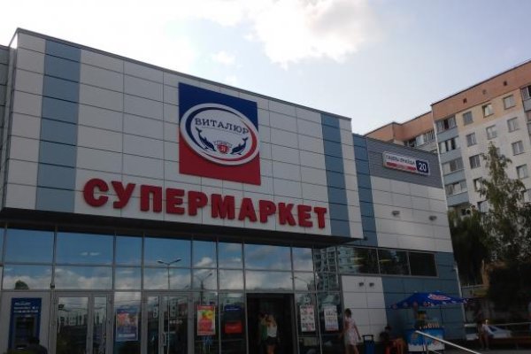 Кракен настоящее зеркало