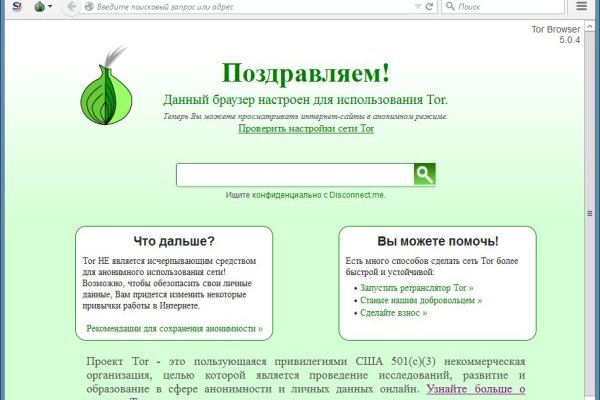 Кракен ссылка 2web