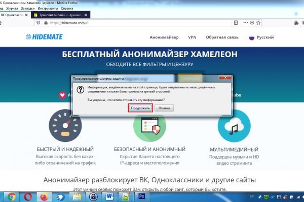 Кракен как зайти через тор браузер