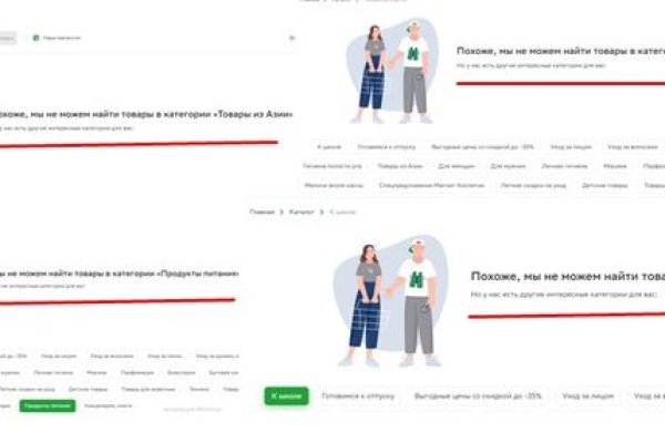 Кракен маркетплейс зайти