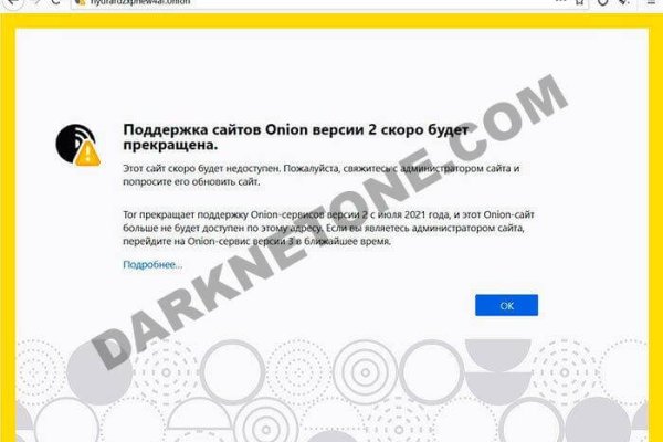 Ссылки на кракен at