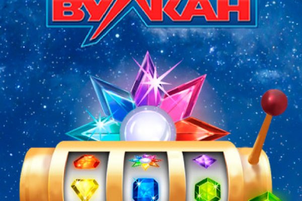 Кракен сайт упал