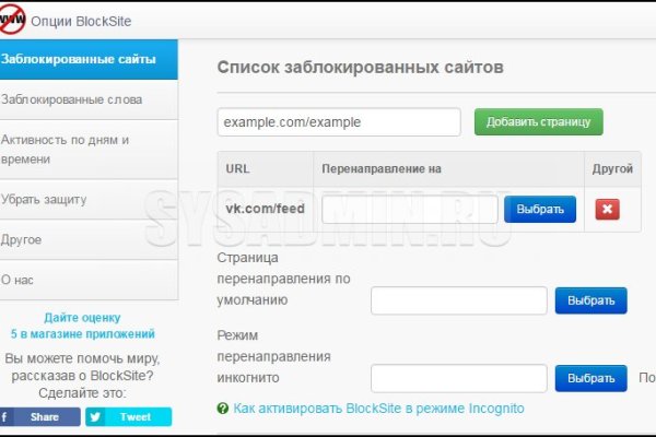 Кракен официальная ссылка зеркало