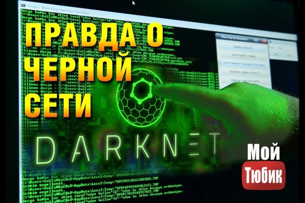 Что продают на кракене
