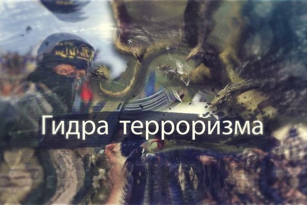 Кракен последние ссылки